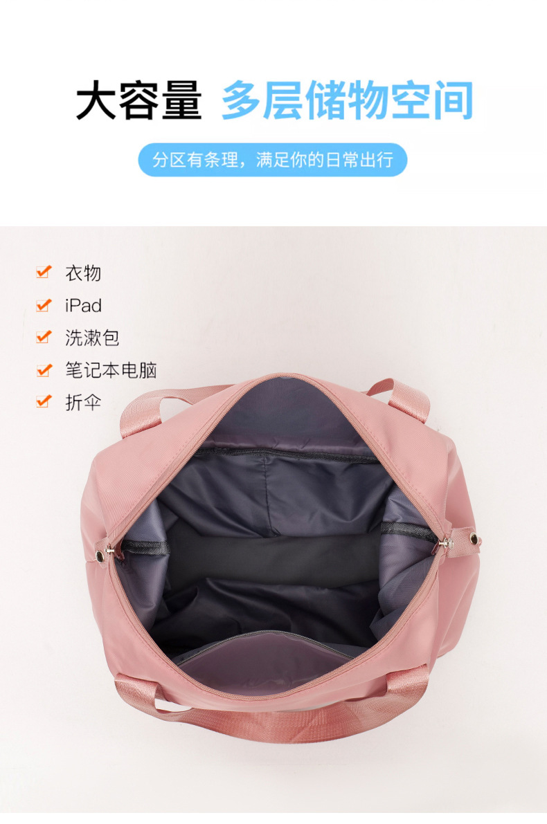 大容量万向轮学生出差旅行包待产收纳包防水干湿分离可扩张行李袋详情8
