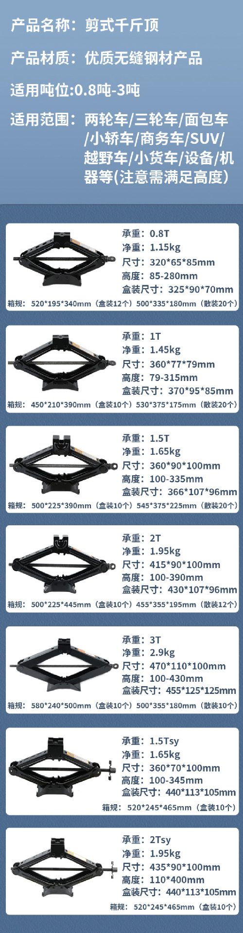 Jack, car and trolley labor-saving wrench, hydraulic vehicle-mounted electric horizontal and vertical scissor hand-cranked bracket, gold jack pic 2