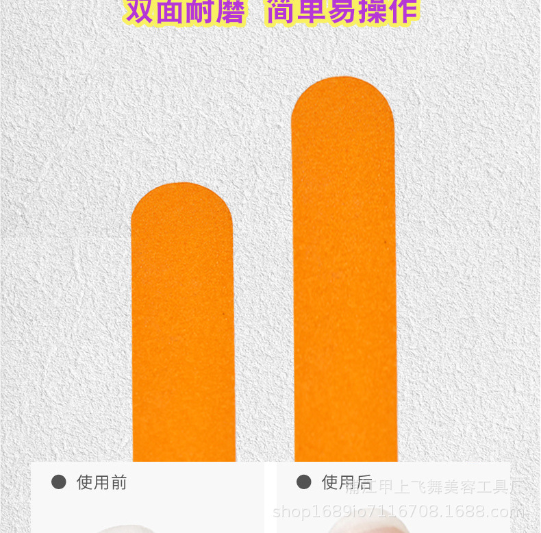 多巴胺系列彩色指甲锉美甲师专用双面指甲修型条打磨条美甲搓条批详情6