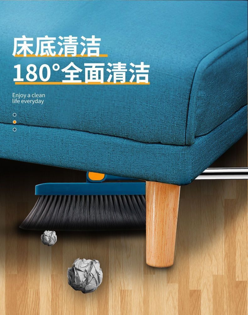 磁吸折叠款扫把簸箕套装家用加大加厚扫帚笤帚垃圾铲扫把簸箕套装详情12