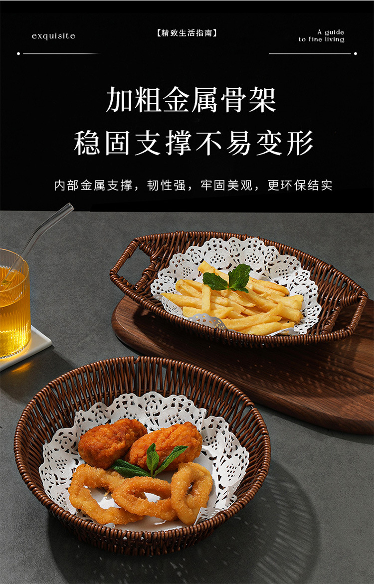 仿藤编托盘水果篮面包篮子油炸食品馒头框下午茶点心摆放盘小吃盘详情10