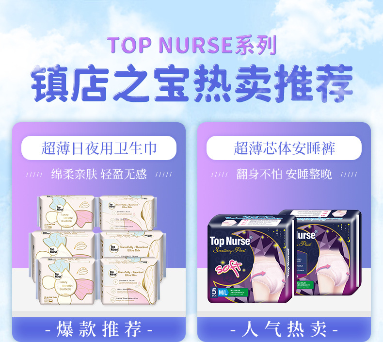 棉柔5片装夜用L码内裤型卫生巾经期姨妈裤安睡裤夜安裤安心裤批发详情1