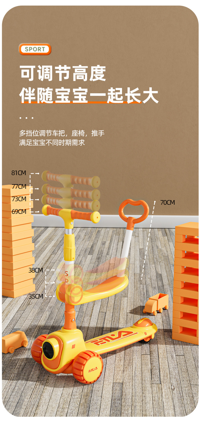 儿童滑板车2-8-12岁男孩女孩一键折叠四合一滑行车溜溜车玩具车详情26