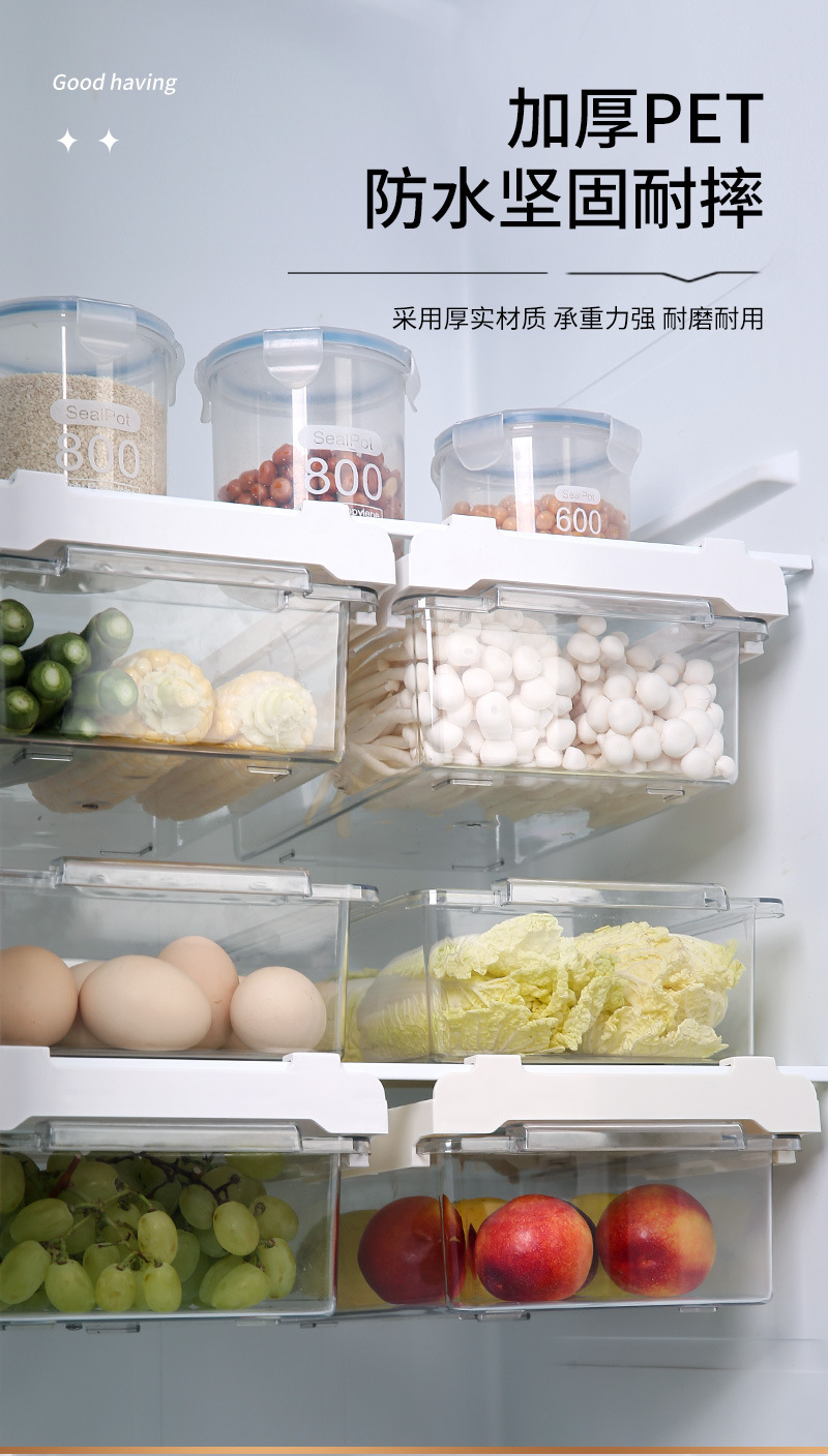 食品级透明伸缩冰箱收纳盒防串味分隔收纳筐抽拉卡扣悬挂式冰箱盒 pic 4
