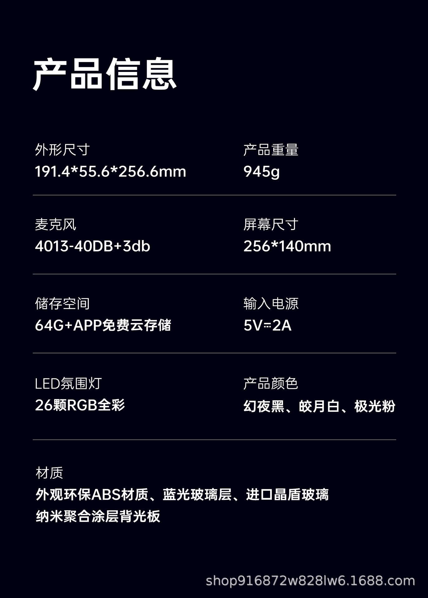 Divoom Time World Transparent Floating Electronic Photo Frame High-definition couple Digital Album Smart Projection Gift pic 24