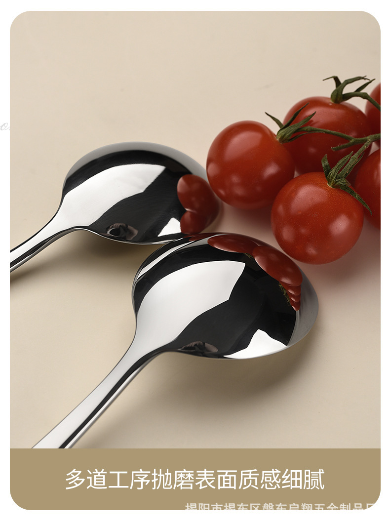 316不锈钢勺子优雅加厚汤勺跨境代发高档精致饭勺加深加长柄勺子详情12