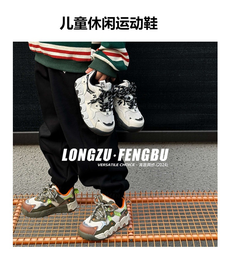 2024春季新款 男女童韩版跑步鞋 学生休闲鞋儿童运动鞋详情1