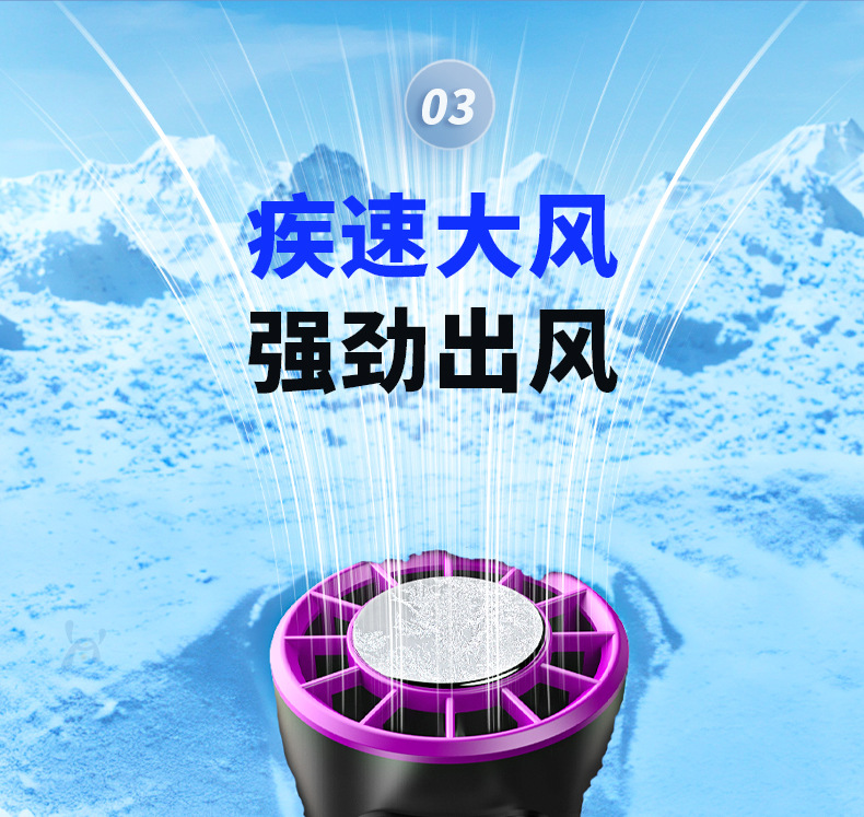 手持小风扇半导体制冷户外小空调便携迷你随身强力usb降温电风扇详情14