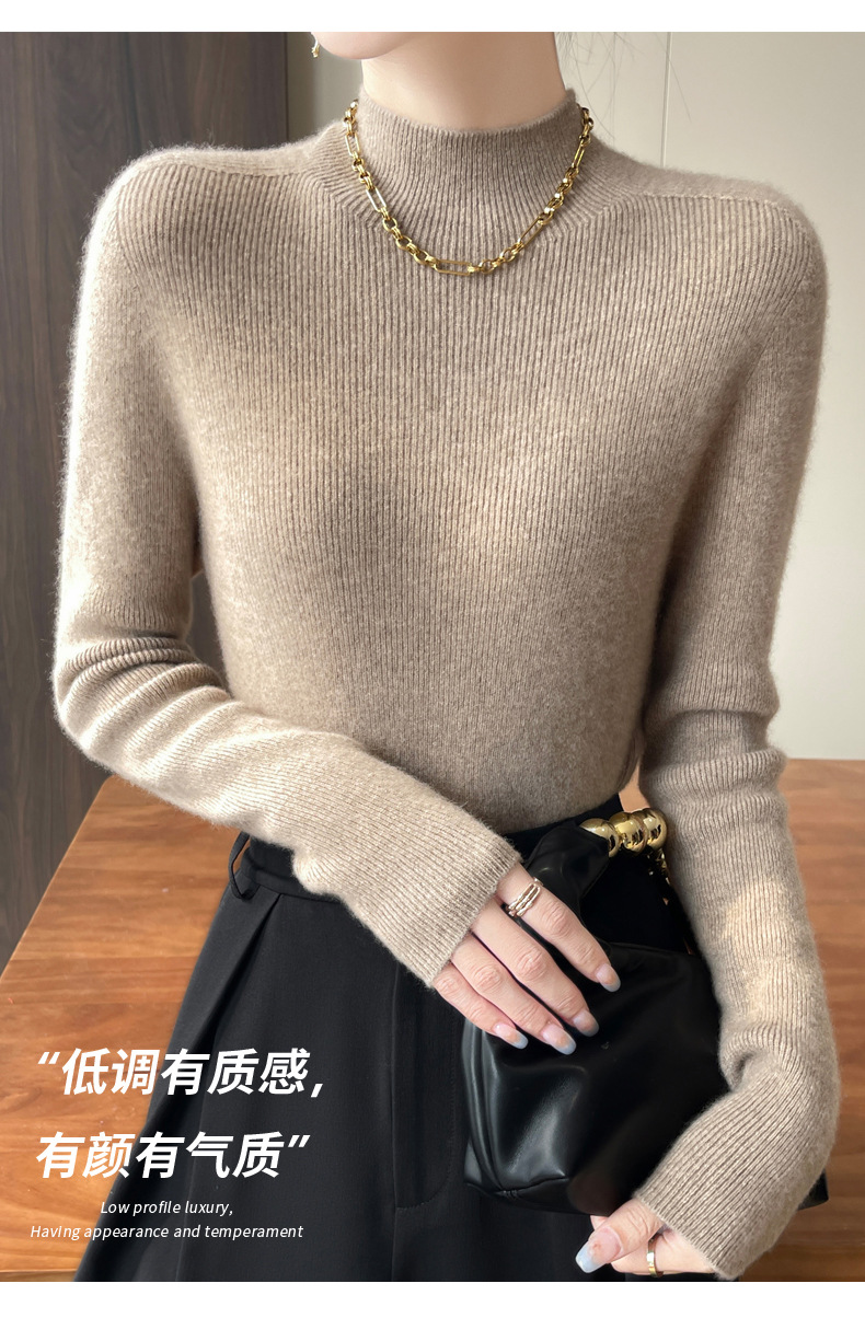 一线成衣秋冬加厚半高领打底衫女内搭修身显瘦洋气软糯针织毛衣详情3