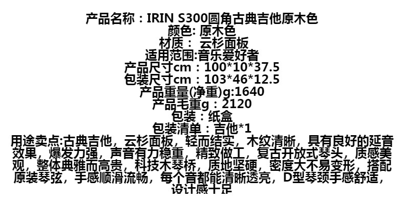 Оптовая гитара IRINS300, классическая угловая гитара, оригинальная деревянная гитара, гитара, дерево гита pic 1