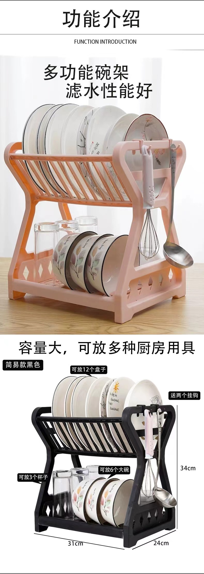 热销东南亚厂家直供简易款厨房双层沥水碗盘收纳架多用置物架详情4