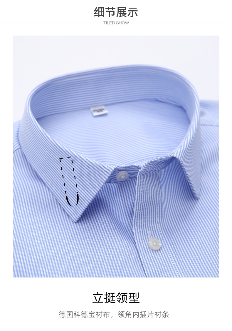 高档全棉DP成衣免烫衬衫男士长袖抗皱职业装工装纯棉衬衣商务男装 pic 40