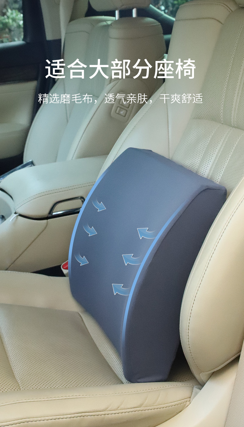简约加高纯色记忆棉腰靠康乐屋办公室车内车用靠腰靠垫靠背批发详情5