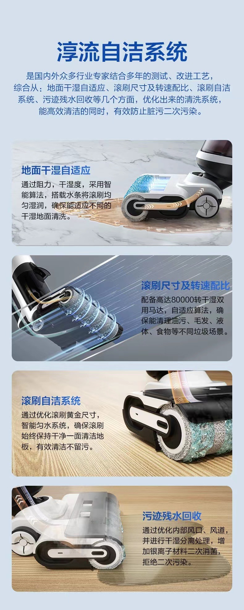 手推家用扫地机机智能洗地机吸扫拖一体机单滚刷自动热烘干拖地机详情4