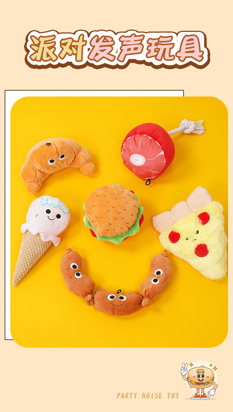 狗狗发声玩具汉堡耐咬磨牙狗解闷神器小型犬比熊泰迪幼犬宠物用品详情1