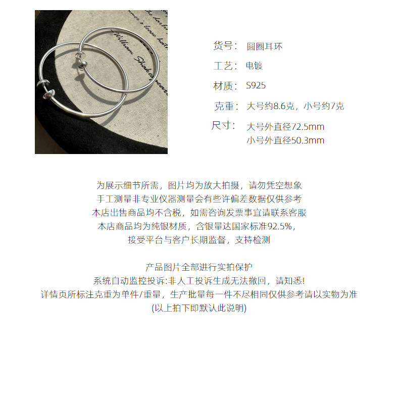 S925纯银韩版小众设计感复古空心耳环东大门千禧风复古耳扣批发详情3