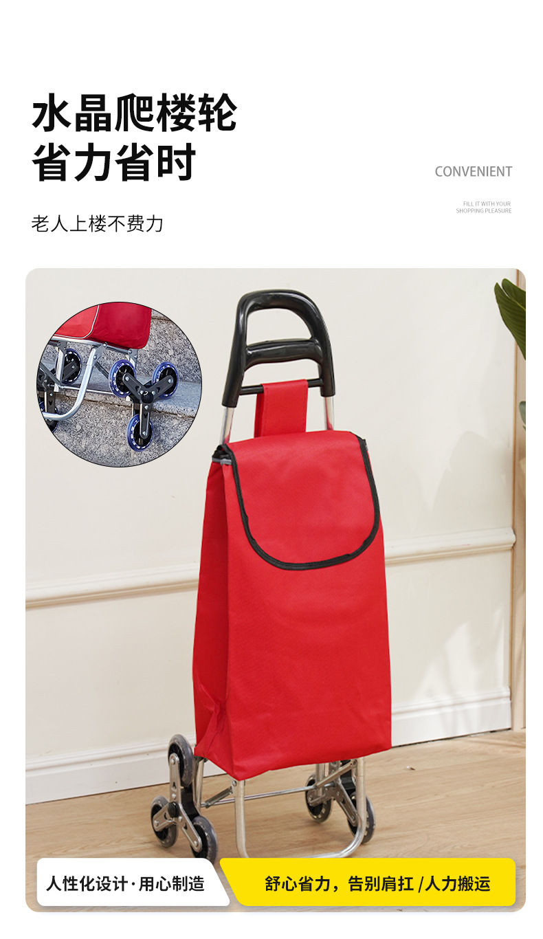 The grocery shopping trolley can climb stairs. The portable shopping cart can be printed with a logo. It is a hand-pushed trolley for the elderly to buy groceries pic 11