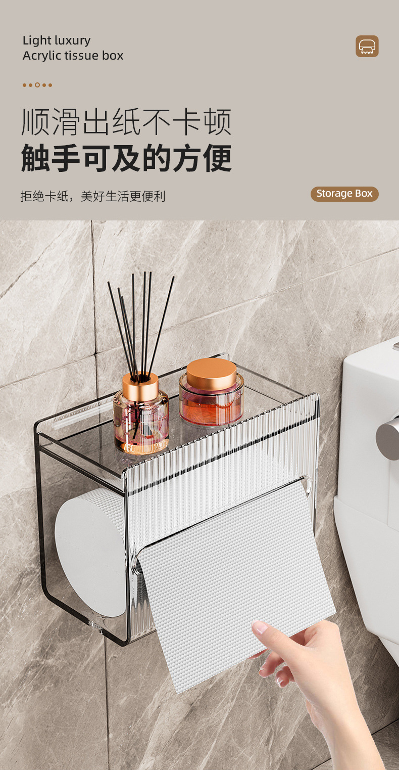 New light luxury acrylic tissue box, bathroom waterproof wall-mounted, no need for drilling, kitchen, toilet and living room tissue box pic 7