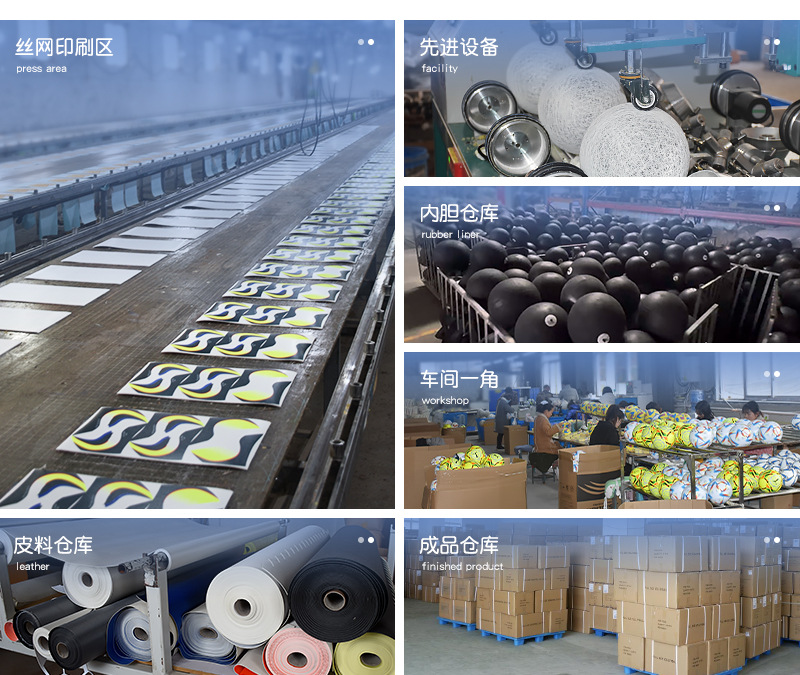 No. 5 football Adult World Cup European football adhesive heat bonding pu campus children and teenagers machine bonding football pic 10