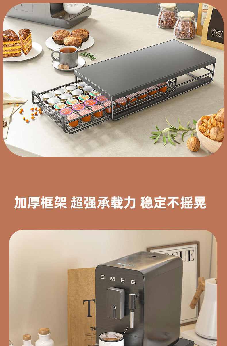 亚马逊咖啡台面置物架防尘桌面餐边柜水杯收纳柜药丸胶囊水吧架子详情7