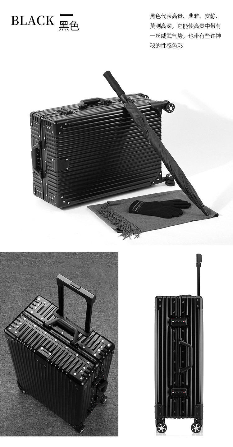 旅行箱行李箱女男学生拉杆箱万向轮密码皮箱子铝框20寸登机箱批发详情17