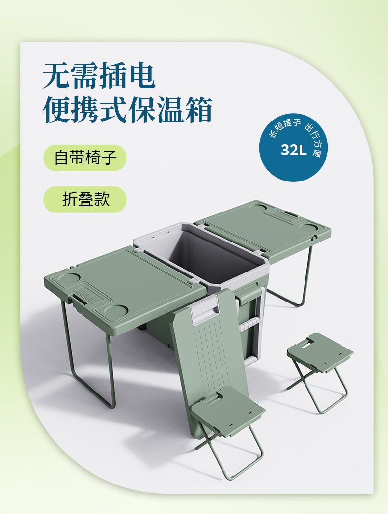 Custom-made outdoor folding camping table, insulated box, portable barbecue and picnic 46-liter multi-functional pull rod table and chair refrigeration box pic 6