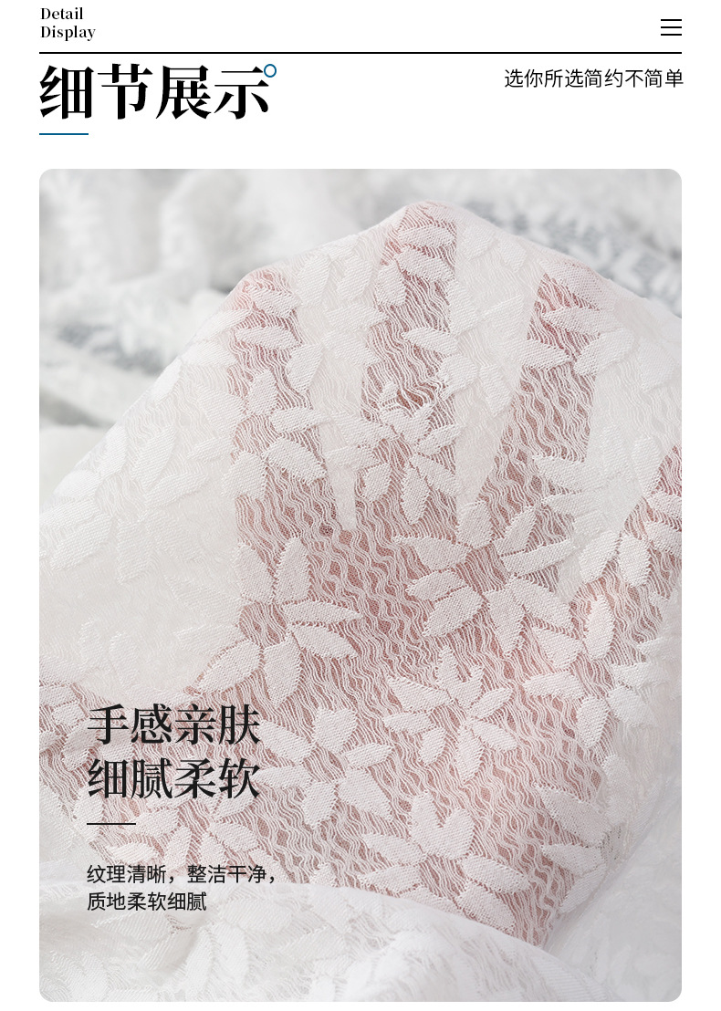 柯桥面料新品 针织提花弹力面料 春夏衬衫连衣裙T恤吊带衫布料详情3