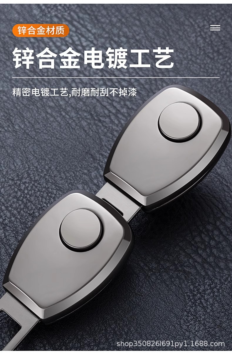 汽车安全带戴片头抠头延长器固定接头卡片车内安全带锁舌插头合金详情6