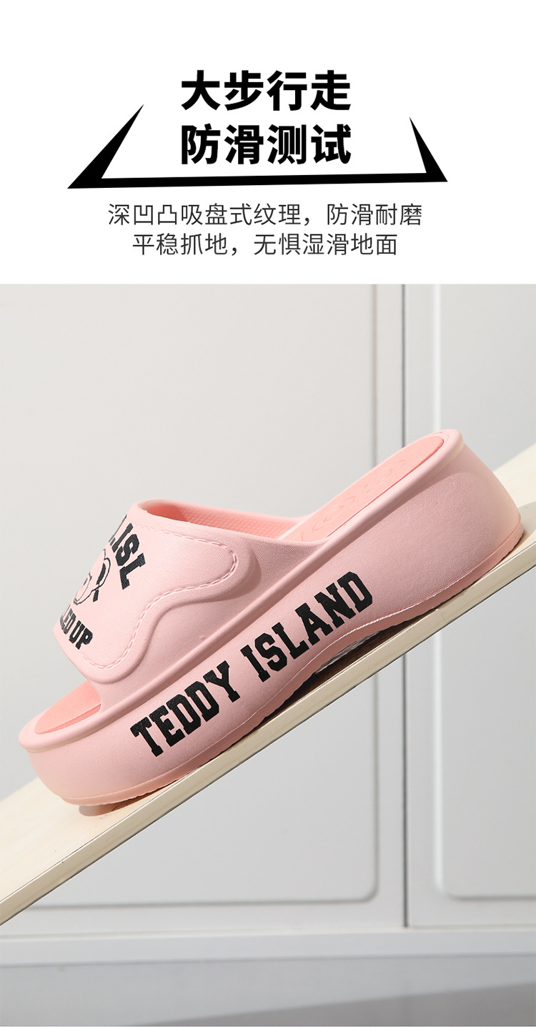 泰迪爱兰凉拖鞋女士夏季厚底增高室内家居家静音拖鞋外穿时尚可爱详情6