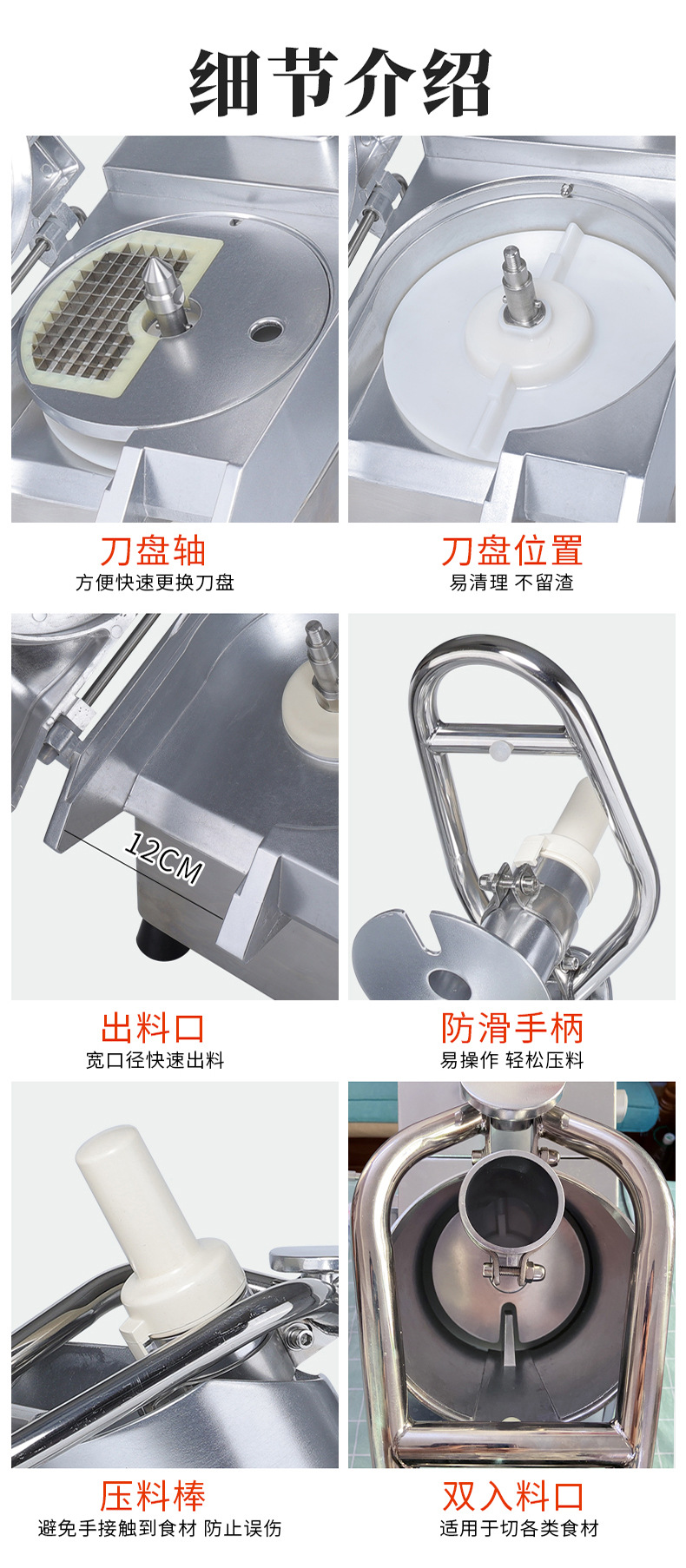 全自动切菜机商用多功能食堂用切丁切片切丝一体机餐厅电动切菜器详情18