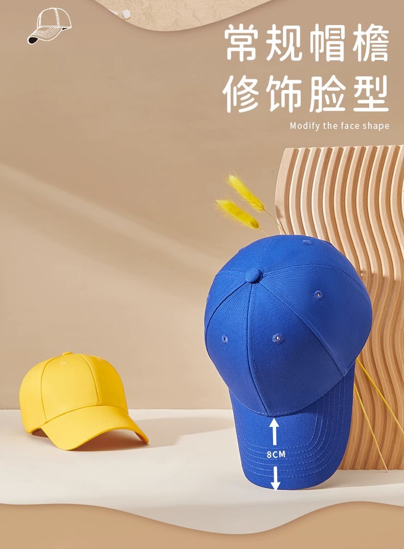 高品质大头围棒球帽绣logo高颅顶鸭舌帽硬顶女士帽子高品质鸭舌帽详情6