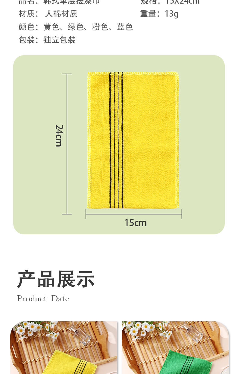 详情_10.jpg