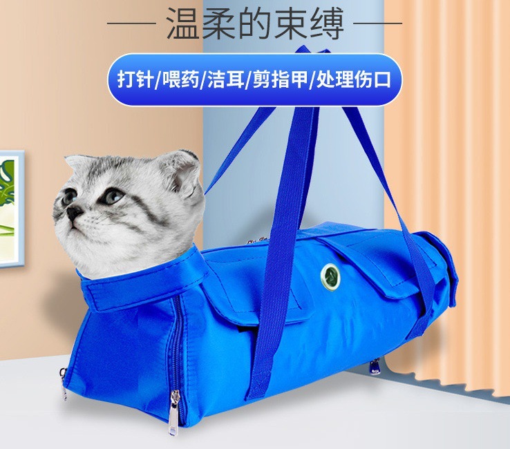 手提猫包防抓咬固定猫咪打针包多用途可折叠便携宠物外出包猫咪包详情1