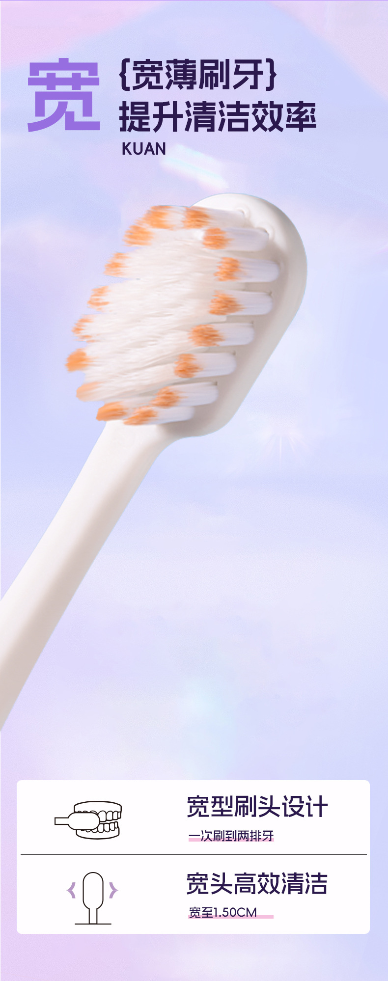 双支装宽头高密软毛云感密柔有效清洁牙刷软毛高级牙刷樱花Sakura详情7