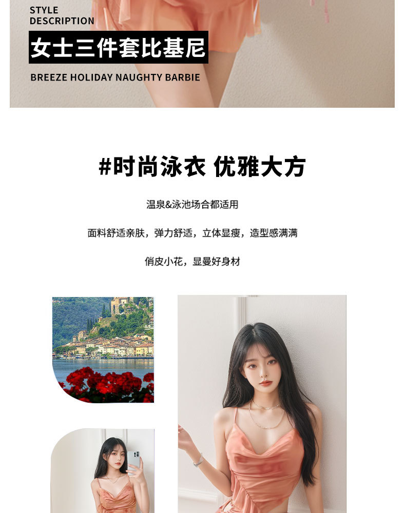 Best-selling bikini swimsuit three-piece set, mesh small chest, gathering to hide flesh and look slim, pure and elegant, high-end style, two-piece swimsuit 125073 pic 4