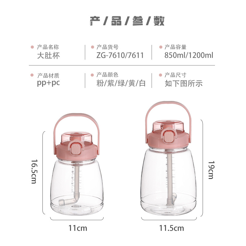 超大容量水杯耐高温带吸管高颜值喝水男女学生户外便携水瓶壶杯子详情9