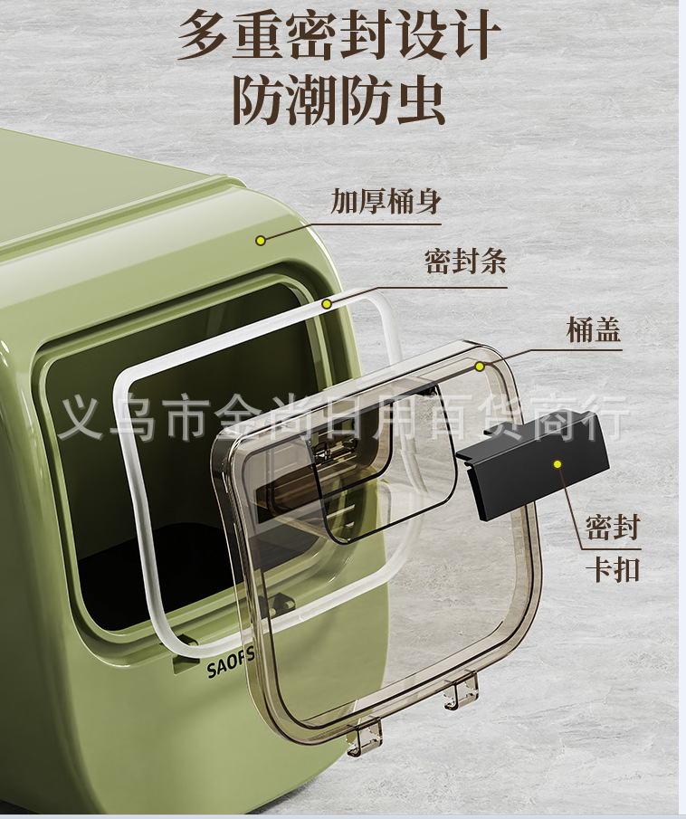 New high-appearance-level rice bucket, household insect-proof and moisture-proof sealed food-grade rice box, rice jar and rice storage container pic 1