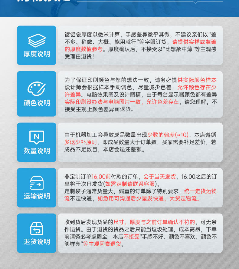 马卡龙珠光袋彩色自封袋袜子塑料袋PE OPP袋详情10