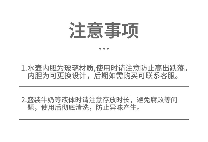 温显热水壶咖啡壶保温壶家用大容量保温水壶暖壶热水瓶防尘保温瓶详情12