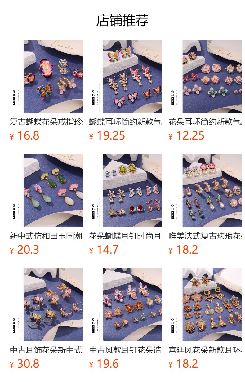 欧美跨境金属风高级几何不规则耳环夸张流苏蝴蝶结爱心耳钉气质女详情1
