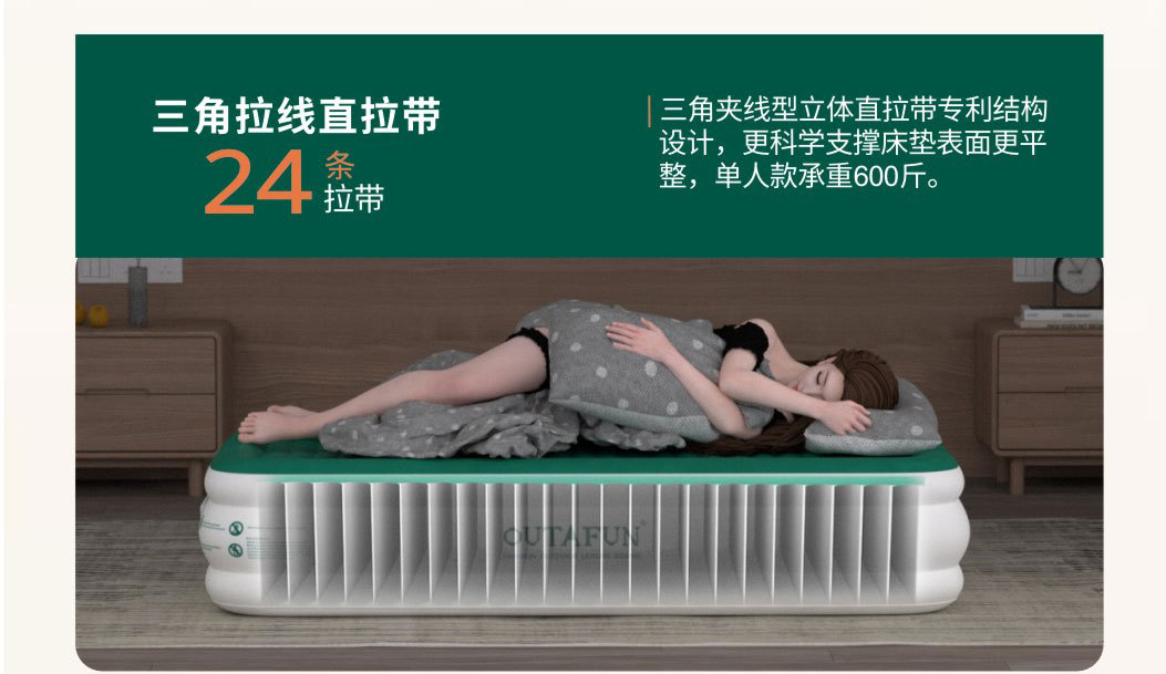 品牌新品直拉带气垫床充气床垫PVC充气床单人气垫床加高床垫植绒详情13