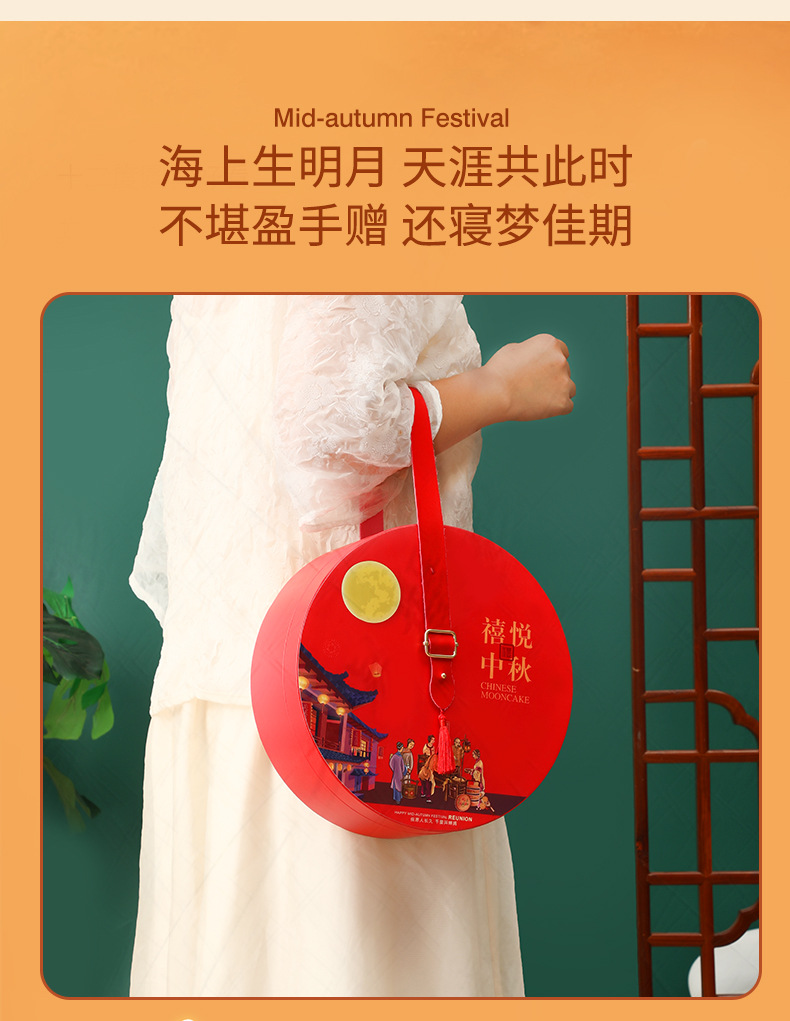 国潮 现货2025新款国潮中秋礼盒6粒装高级月饼手提折叠礼品包装盒附贺卡详情23