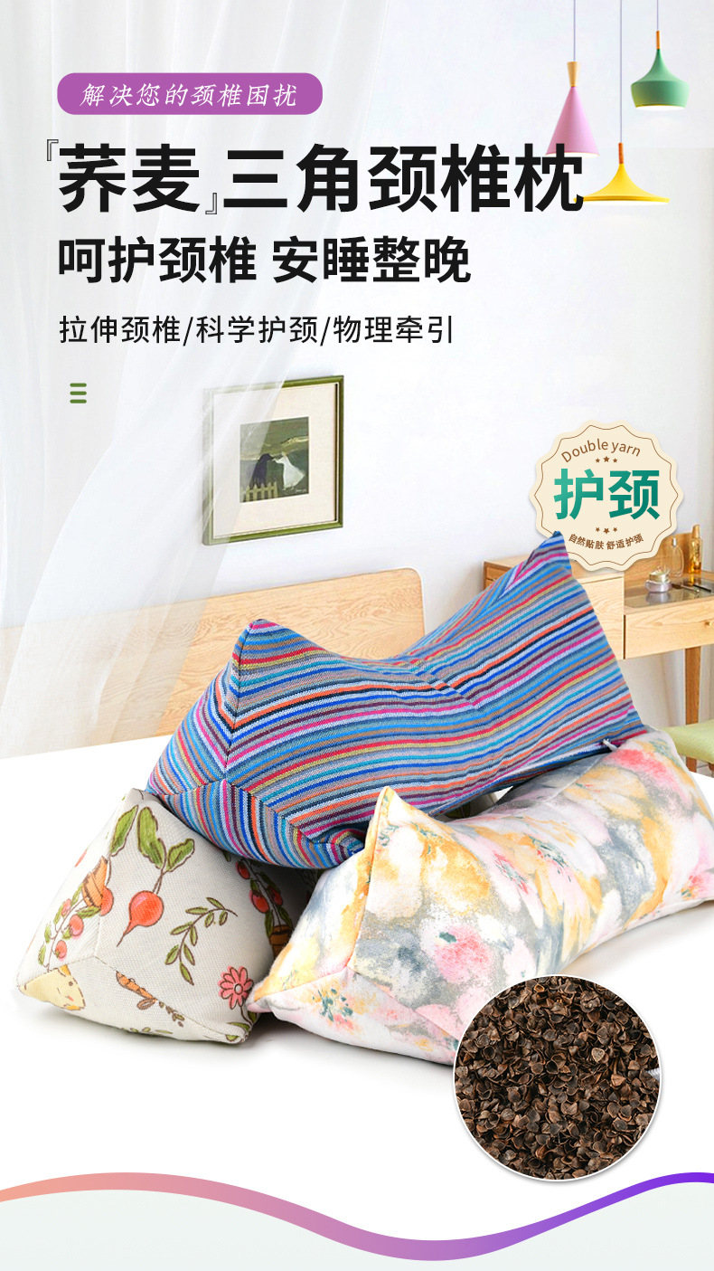 批发纯棉纯荞麦壳菱形护颈椎枕家用成人腰靠枕午睡枕批发荞麦枕头详情1
