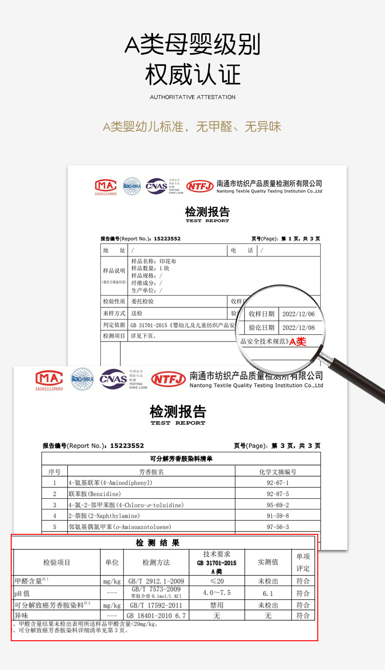 A类母婴级水洗棉四件套双层纱被套宿舍床单三件套家用床品床笠4详情19