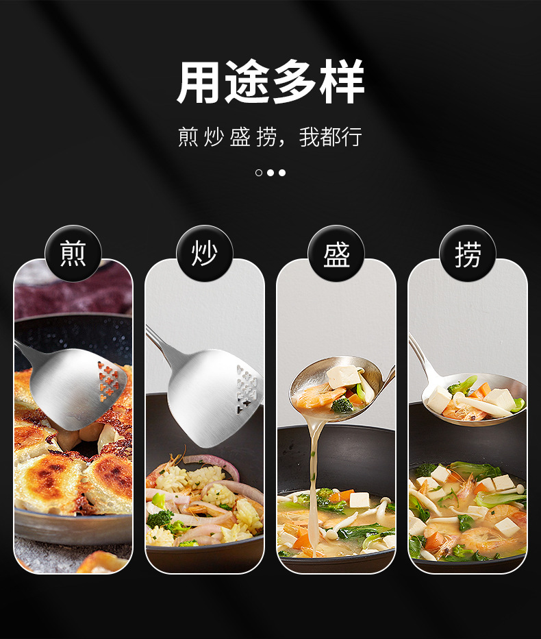 王麻子锅铲家用三件套304不锈钢炒菜小铁铲子厨房炒汤勺厨具套装详情4