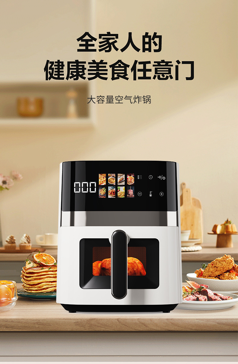 AIRFRYER跨境外贸家用空气炸锅不锈钢多功智能大容量可视电炸锅详情1