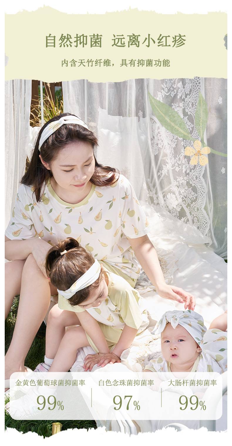 安旦儿童家居服竹棉针织夏季短袖短裤薄款男童女童睡衣亲子家居服详情6