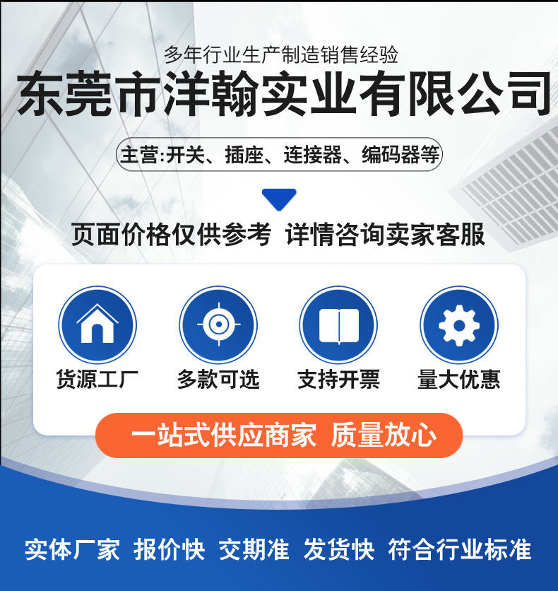 Factory direct sales and wholesale of high-temperature resistant three-foot toggle switches, 2-position surface mount fluctuation switches, and horizontal sliding switches in stock pic 2