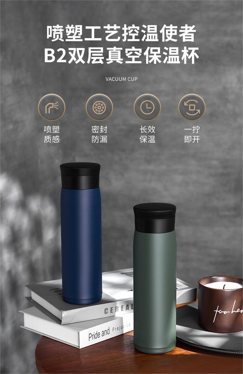 Hot-selling business simple straight cup, portable sports outdoor large-capacity student 304 stainless steel punk insulated cup pic 2
