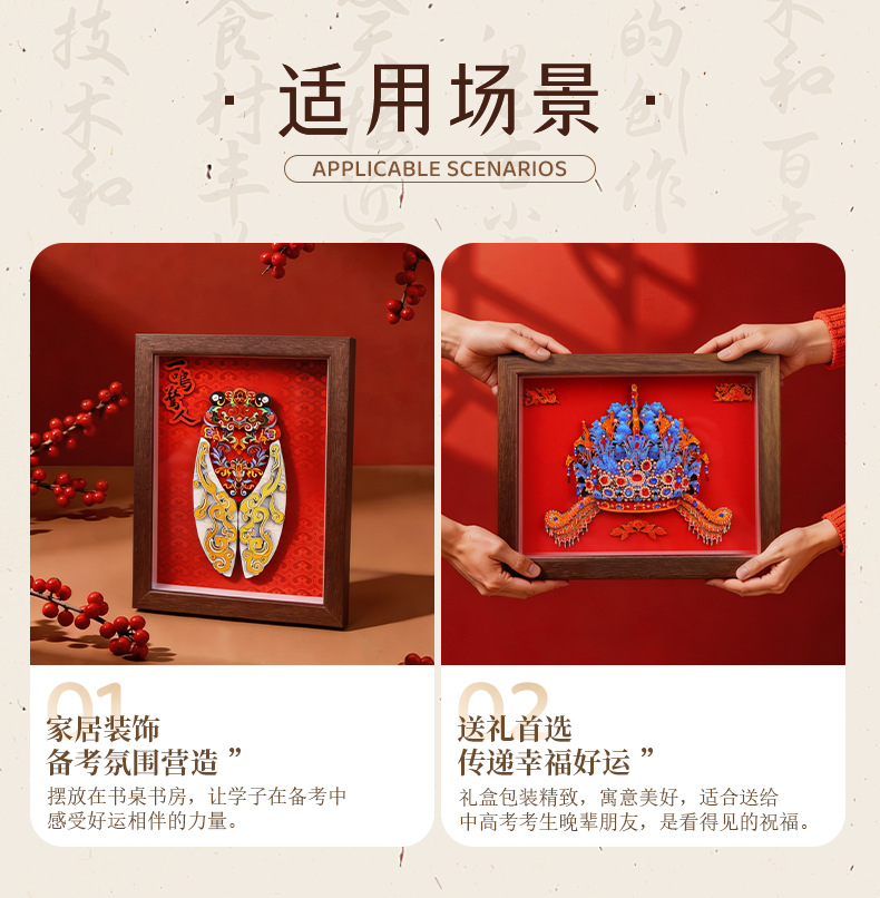 纸喜爱立体纸艺相框画蝉形浮雕艺术画纸雕拉菲草刮刮卡详情8